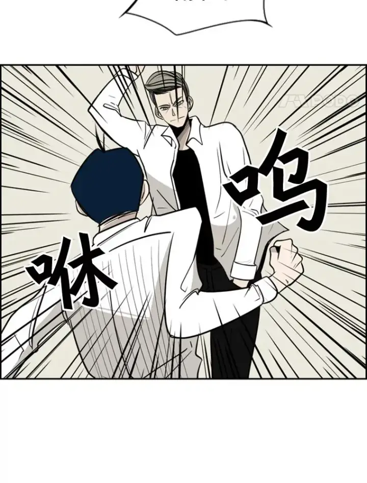 漫画《鲨鱼》2.噩梦的开始第100张图