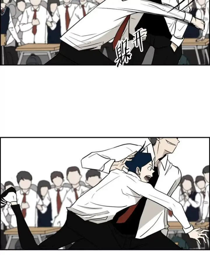 漫画《鲨鱼》2.噩梦的开始第102张图