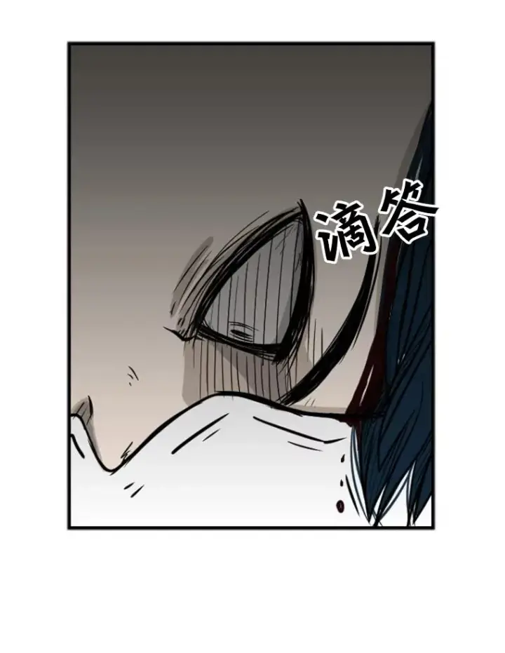 漫画《鲨鱼》2.噩梦的开始第111张图