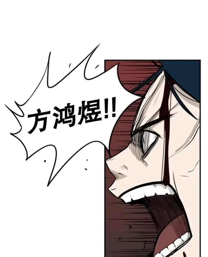 漫画《鲨鱼》2.噩梦的开始第114张图