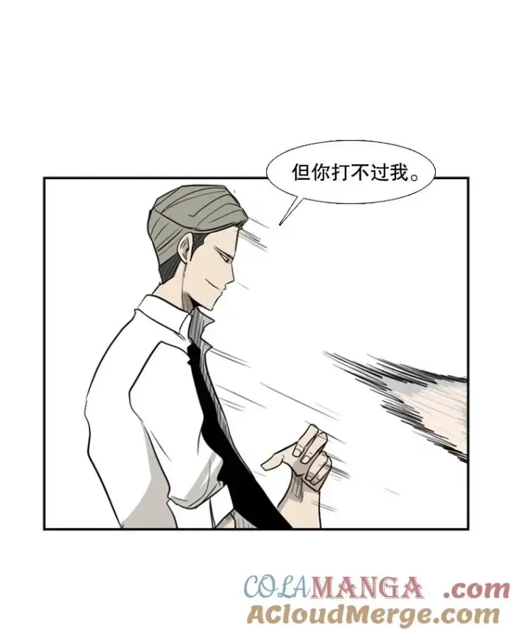 漫画《鲨鱼》2.噩梦的开始第117张图