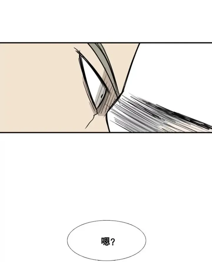 漫画《鲨鱼》2.噩梦的开始第118张图