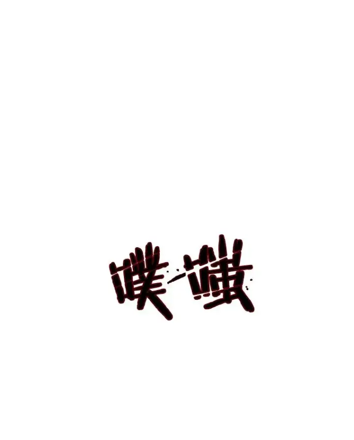 漫画《鲨鱼》2.噩梦的开始第119张图