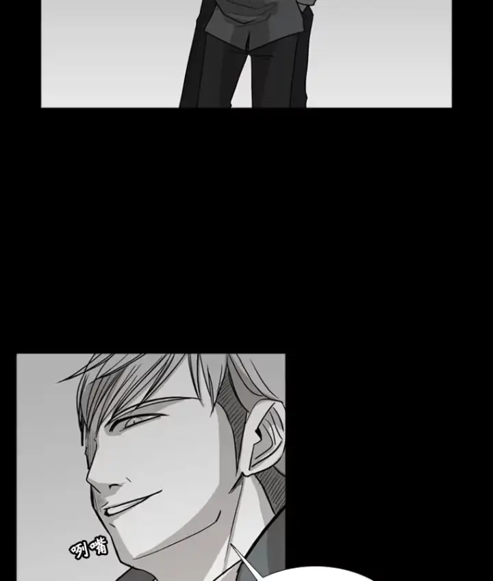 漫画《鲨鱼》2.噩梦的开始第12张图