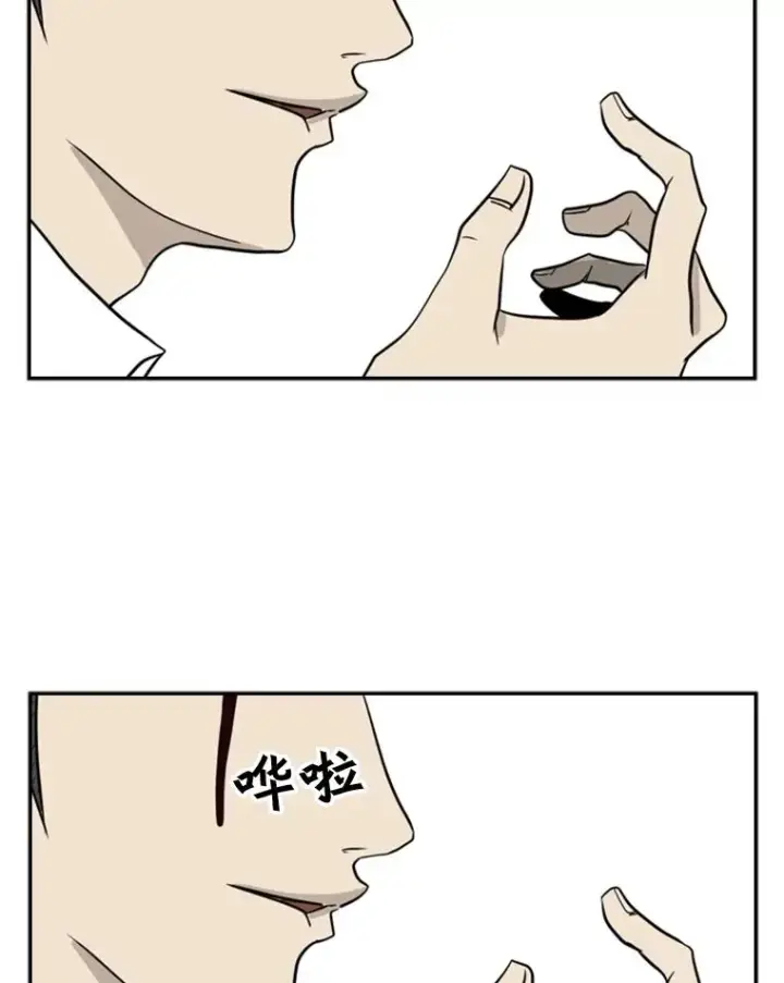 漫画《鲨鱼》2.噩梦的开始第122张图