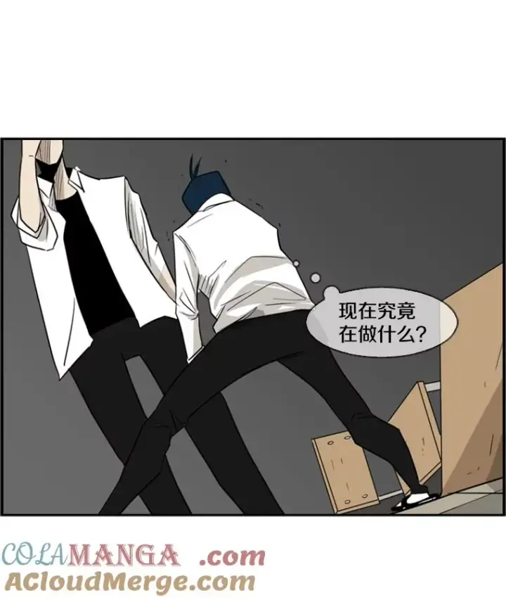 漫画《鲨鱼》2.噩梦的开始第125张图