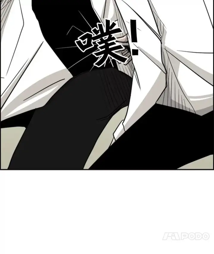 漫画《鲨鱼》2.噩梦的开始第130张图
