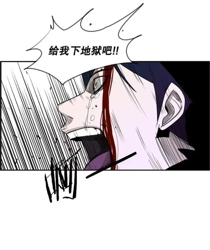 漫画《鲨鱼》2.噩梦的开始第131张图
