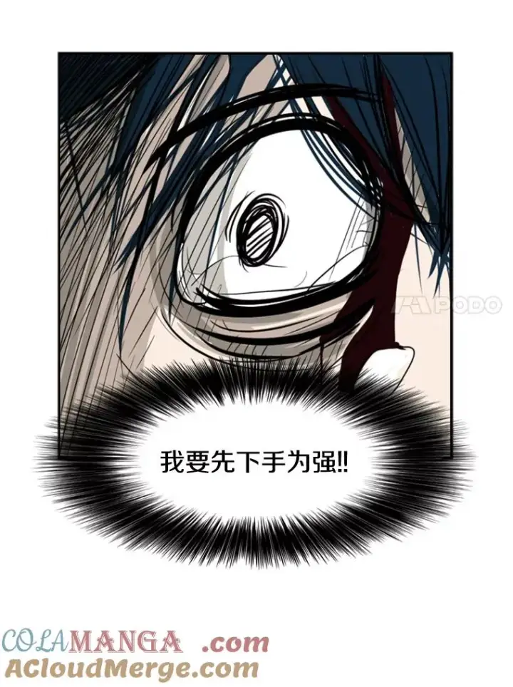 漫画《鲨鱼》2.噩梦的开始第137张图