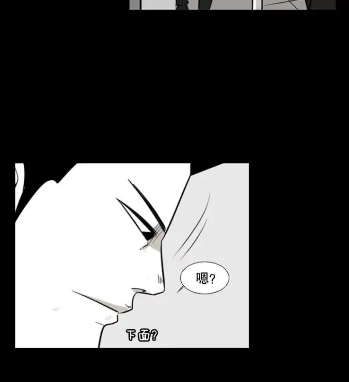 漫画《鲨鱼》2.噩梦的开始第47张图