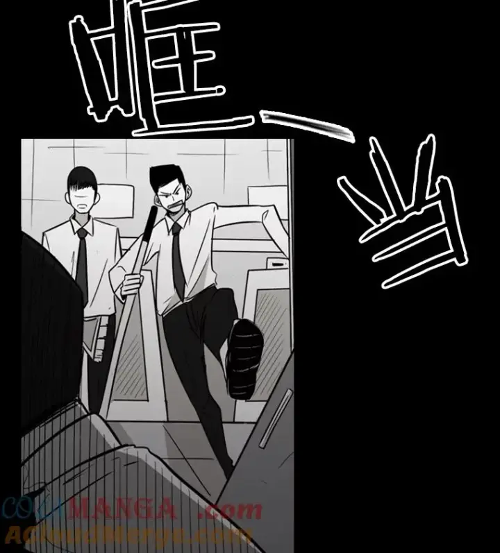 漫画《鲨鱼》2.噩梦的开始第49张图
