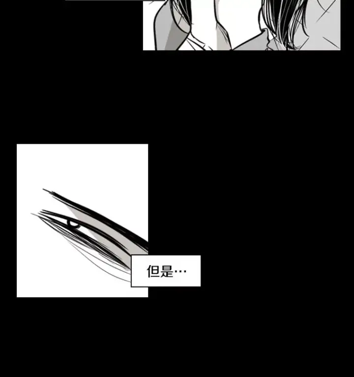 漫画《鲨鱼》2.噩梦的开始第59张图