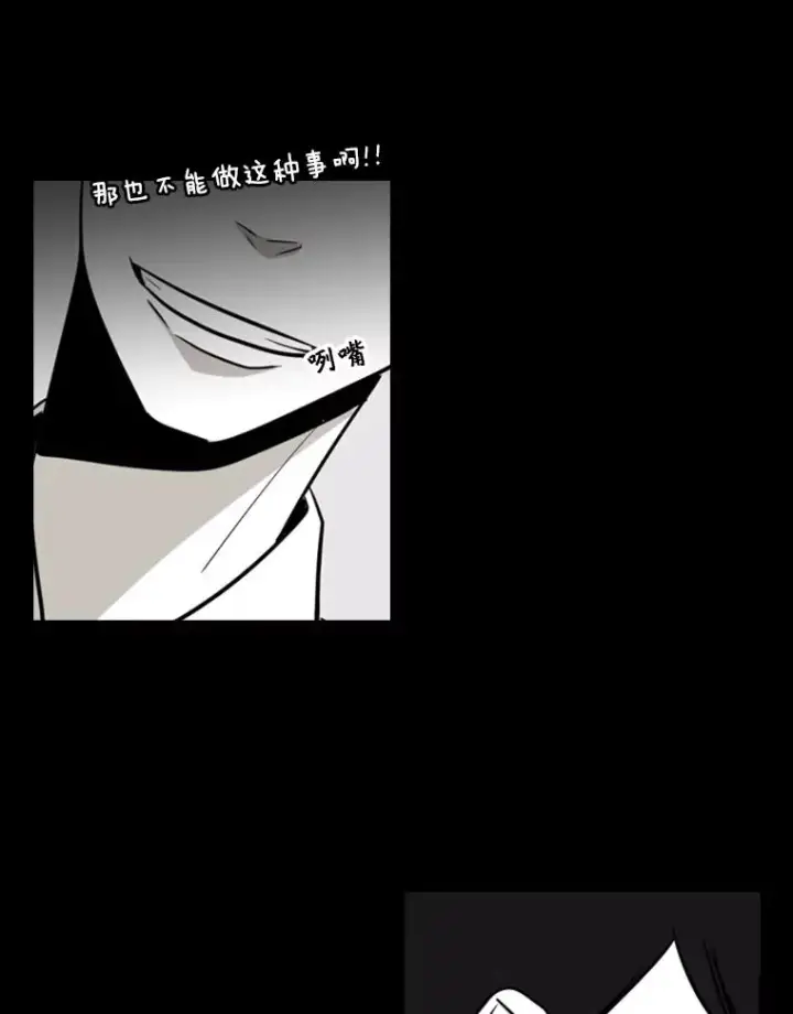 漫画《鲨鱼》2.噩梦的开始第63张图