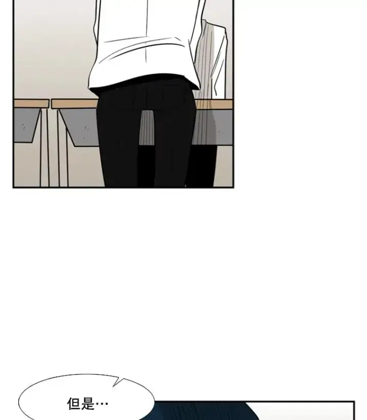 漫画《鲨鱼》2.噩梦的开始第84张图