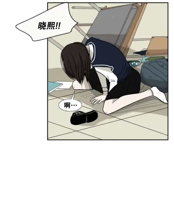 漫画《鲨鱼》2.噩梦的开始第91张图