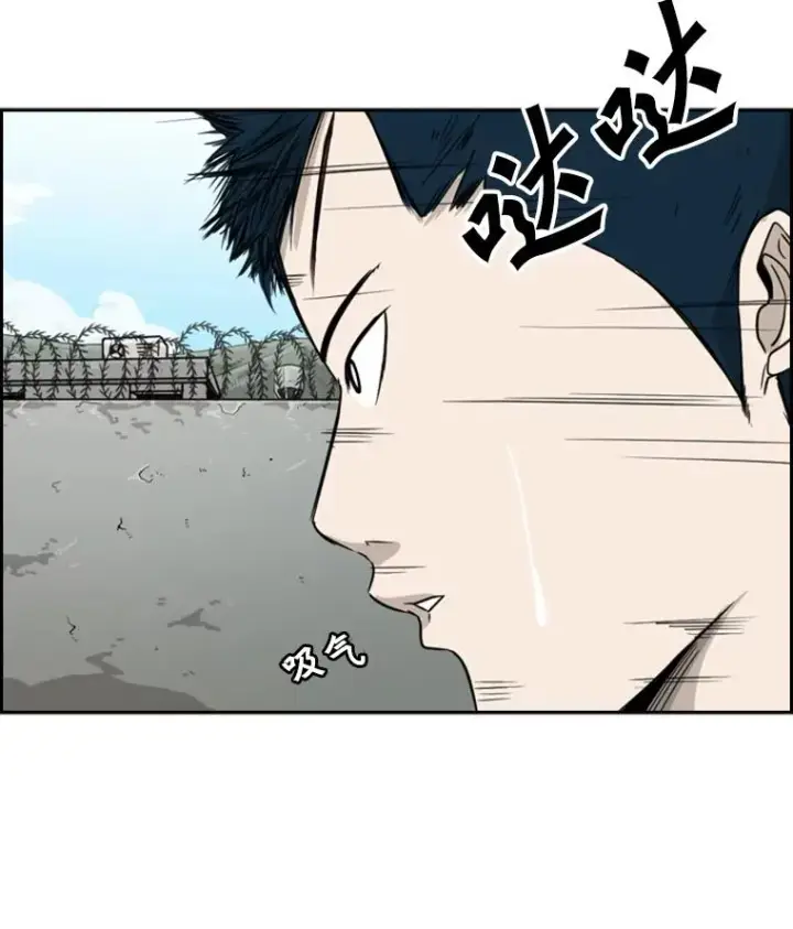 漫画《鲨鱼》29.两个技术第10张图