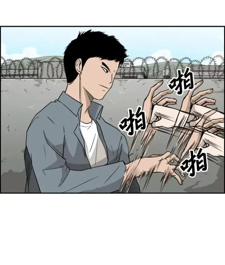 漫画《鲨鱼》29.两个技术第12张图