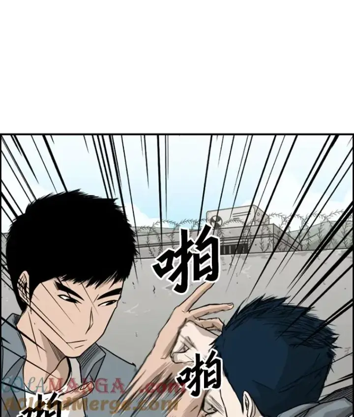 漫画《鲨鱼》29.两个技术第13张图
