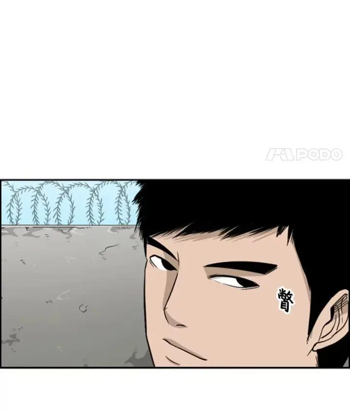 漫画《鲨鱼》29.两个技术第15张图