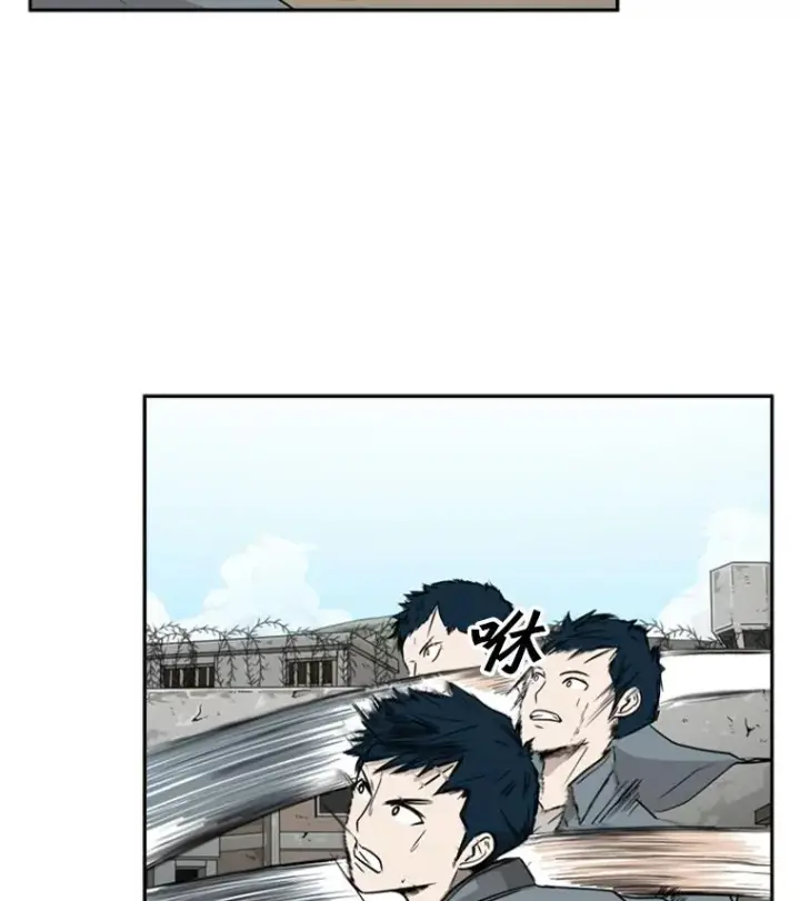 漫画《鲨鱼》29.两个技术第23张图
