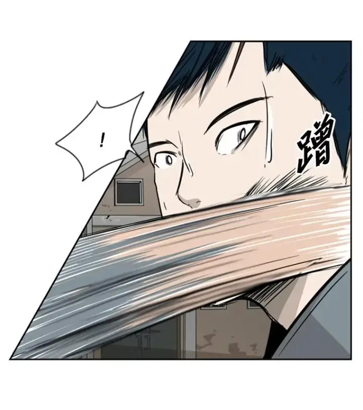 漫画《鲨鱼》29.两个技术第26张图