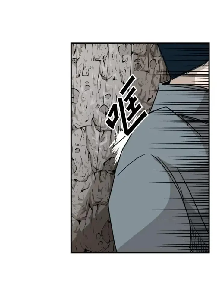 漫画《鲨鱼》29.两个技术第28张图