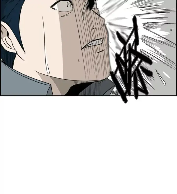 漫画《鲨鱼》29.两个技术第35张图