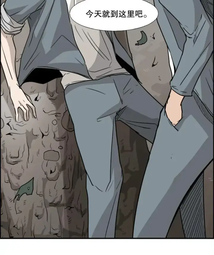 漫画《鲨鱼》29.两个技术第38张图