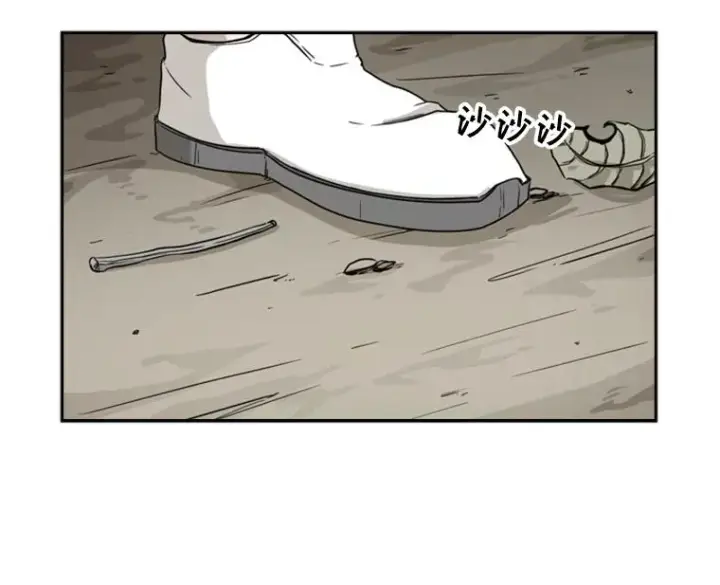 漫画《鲨鱼》29.两个技术第43张图