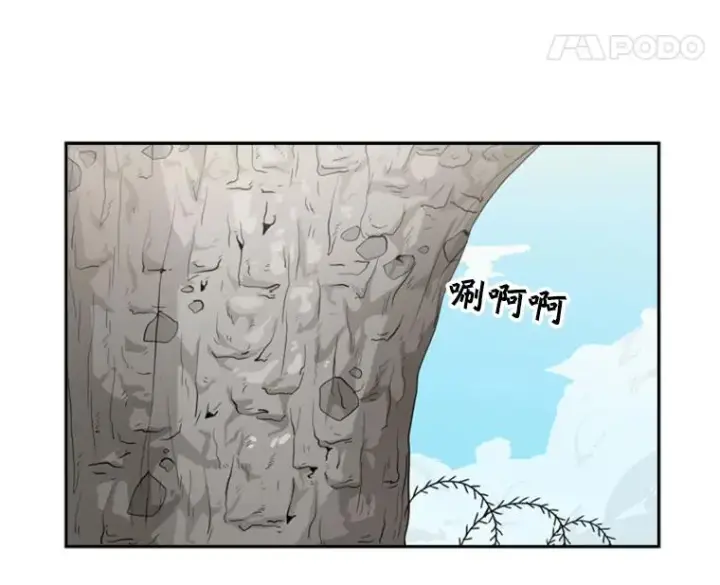 漫画《鲨鱼》29.两个技术第44张图