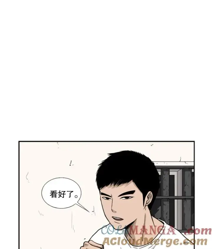 漫画《鲨鱼》29.两个技术第77张图