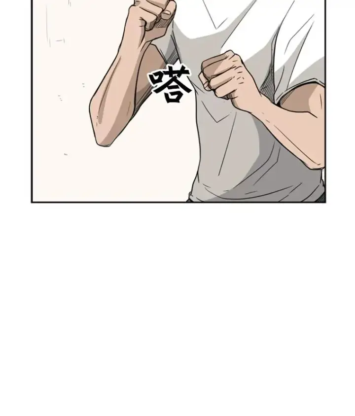 漫画《鲨鱼》29.两个技术第78张图