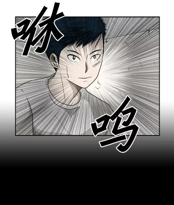 漫画《鲨鱼》29.两个技术第79张图