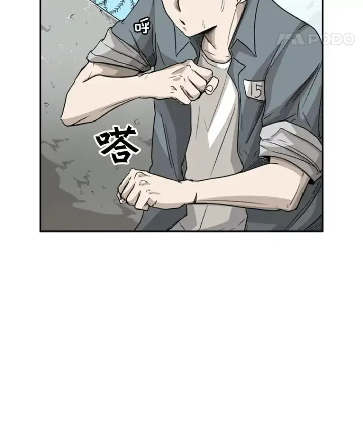 漫画《鲨鱼》29.两个技术第8张图