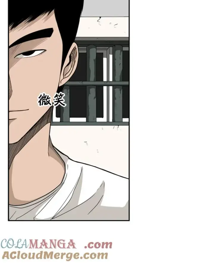 漫画《鲨鱼》30.想保护的人第10张图