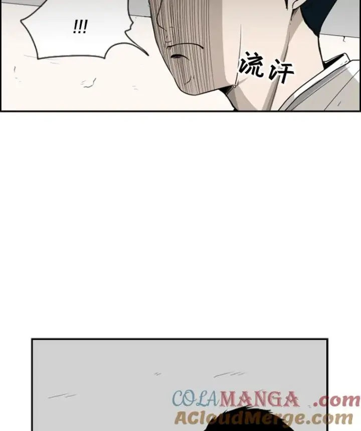漫画《鲨鱼》30.想保护的人第16张图
