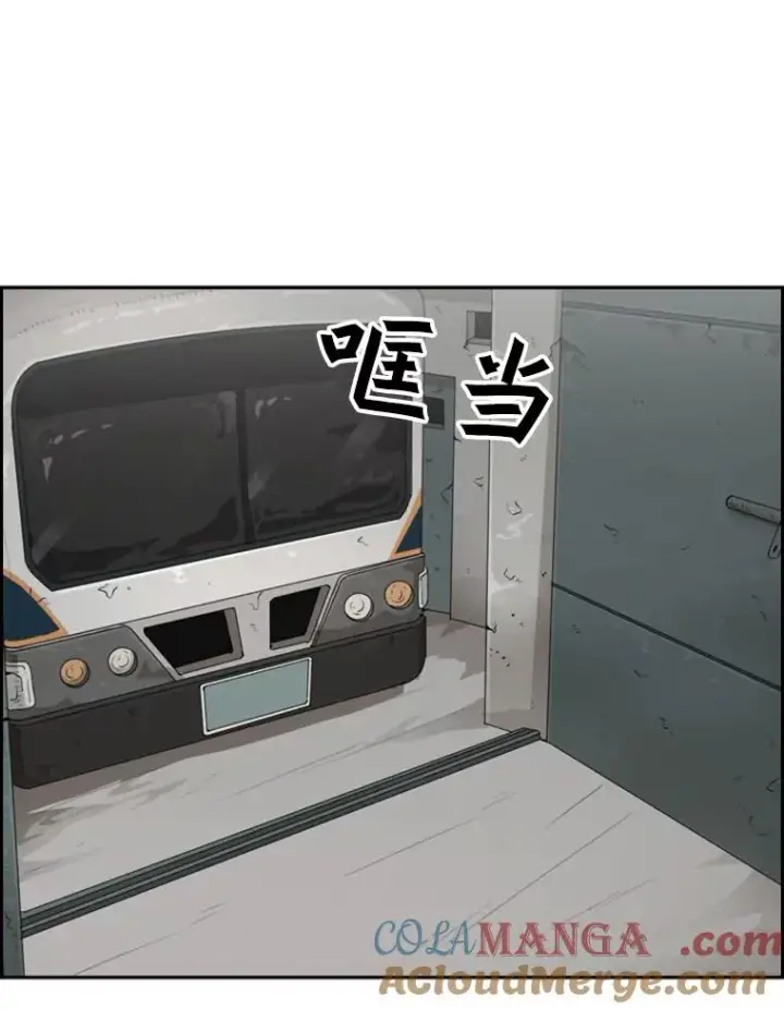 漫画《鲨鱼》30.想保护的人第31张图