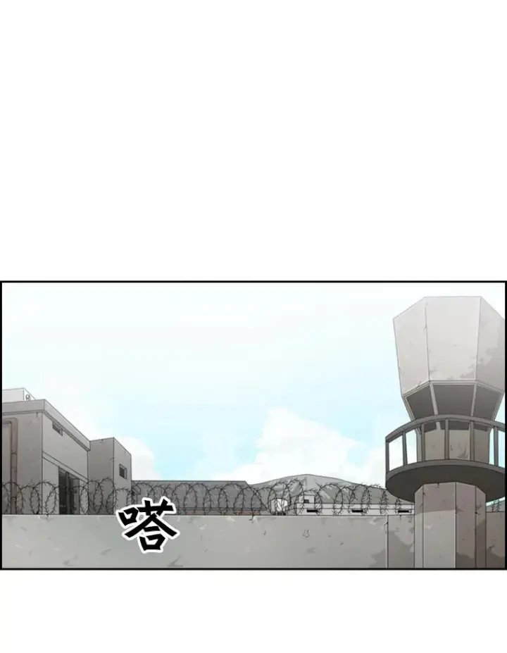 漫画《鲨鱼》30.想保护的人第32张图