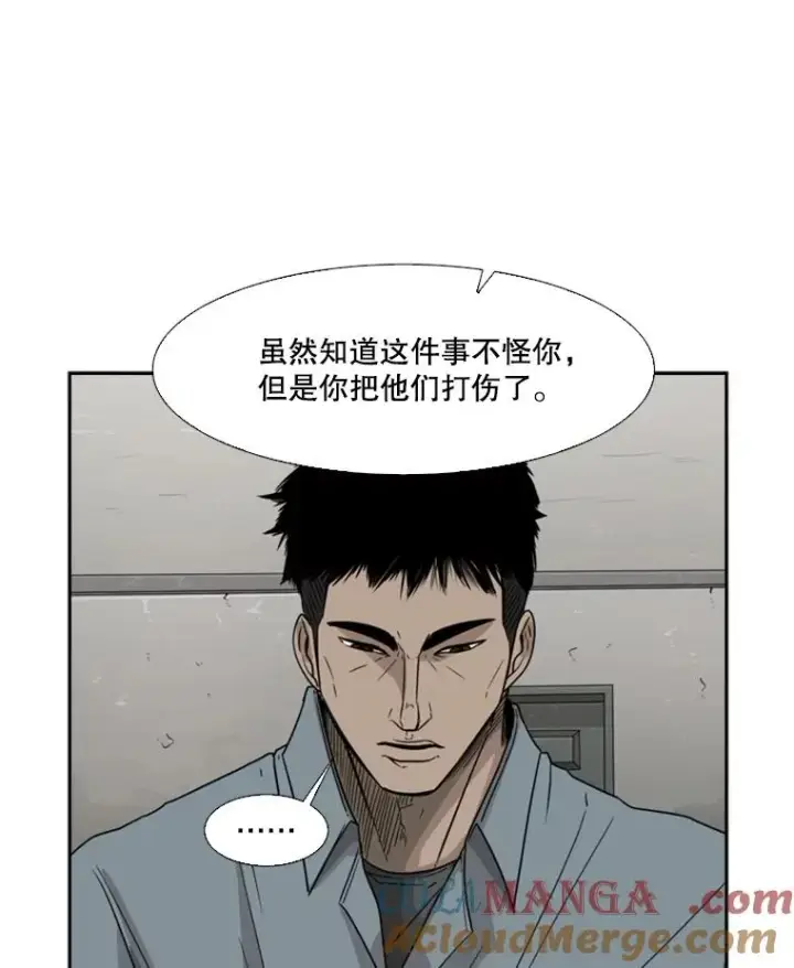 漫画《鲨鱼》30.想保护的人第49张图