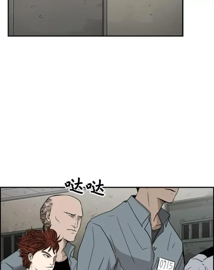 漫画《鲨鱼》30.想保护的人第53张图