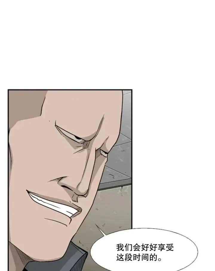 漫画《鲨鱼》30.想保护的人第56张图