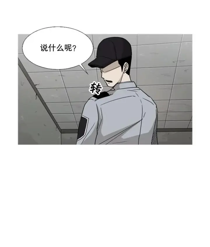 漫画《鲨鱼》30.想保护的人第59张图
