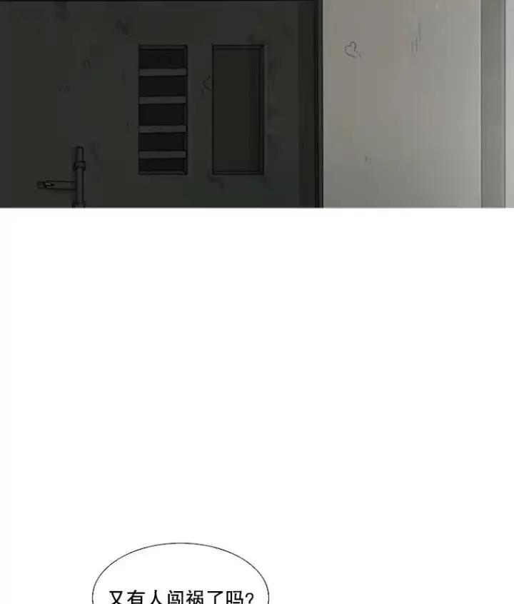漫画《鲨鱼》30.想保护的人第63张图