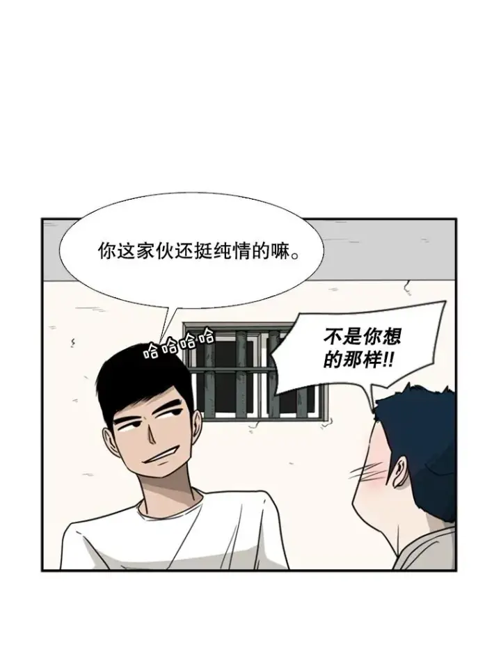 漫画《鲨鱼》30.想保护的人第81张图