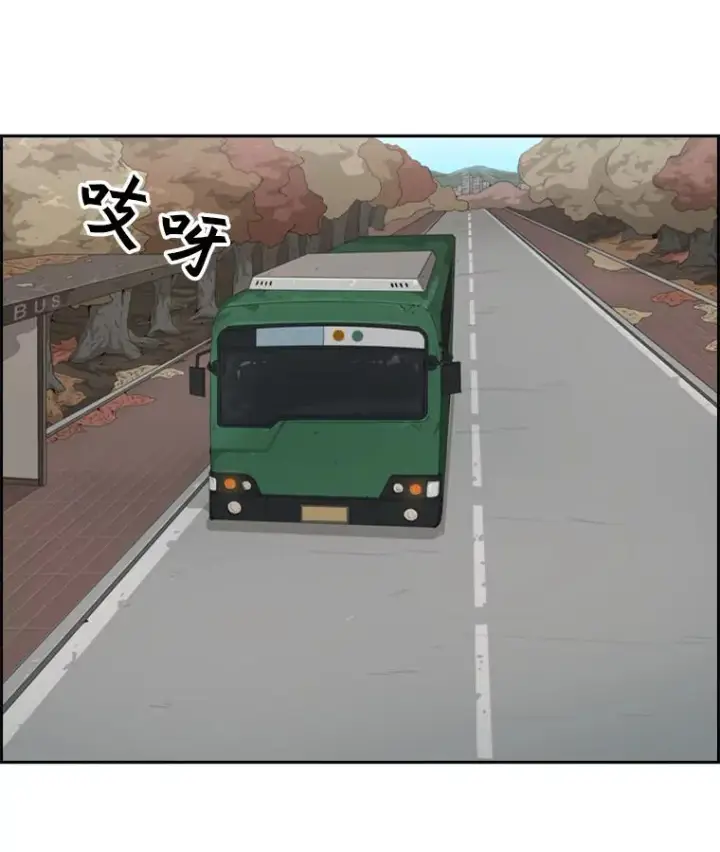 漫画《鲨鱼》30.想保护的人第84张图