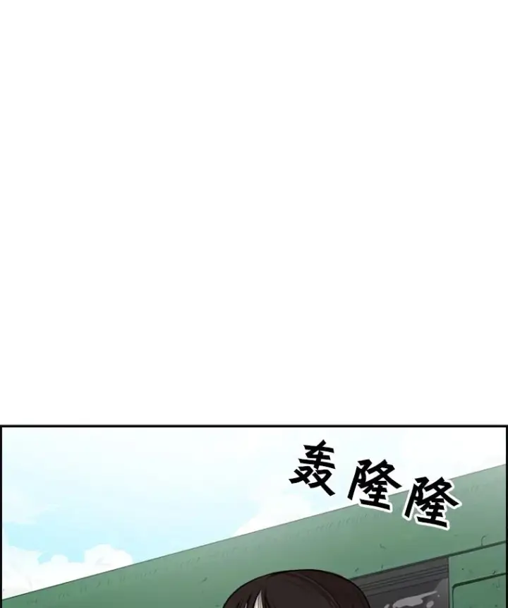 漫画《鲨鱼》30.想保护的人第87张图