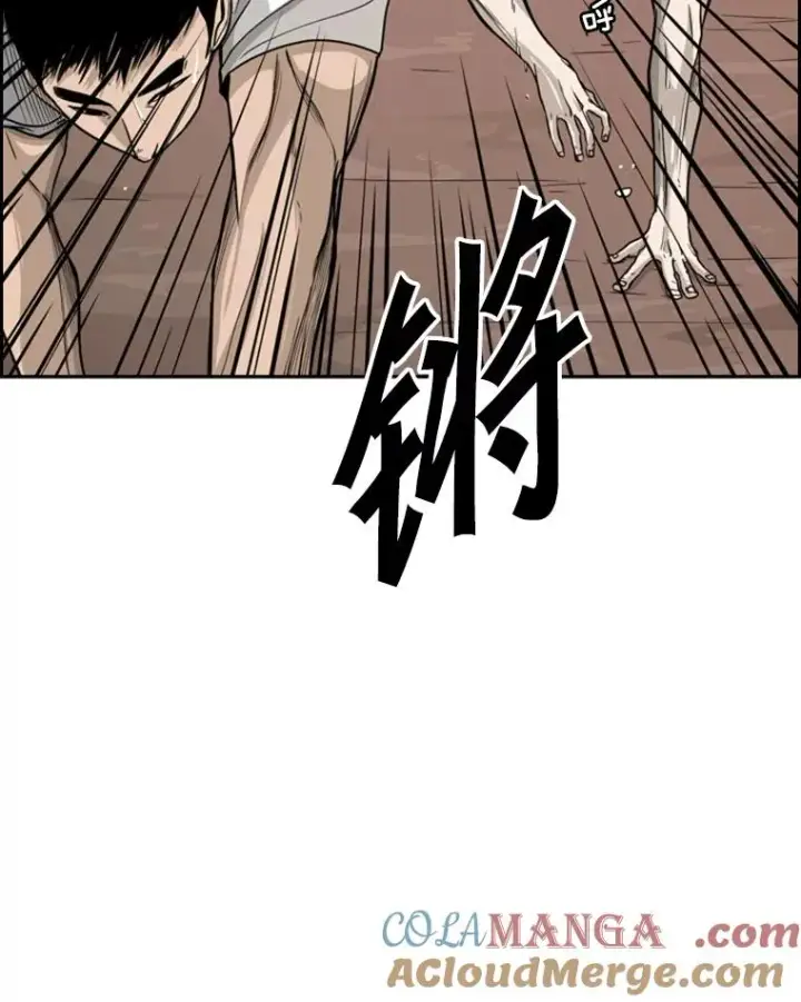 漫画《鲨鱼》31.好久不见第19张图