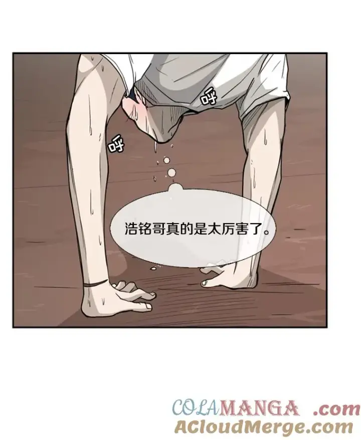 漫画《鲨鱼》31.好久不见第28张图