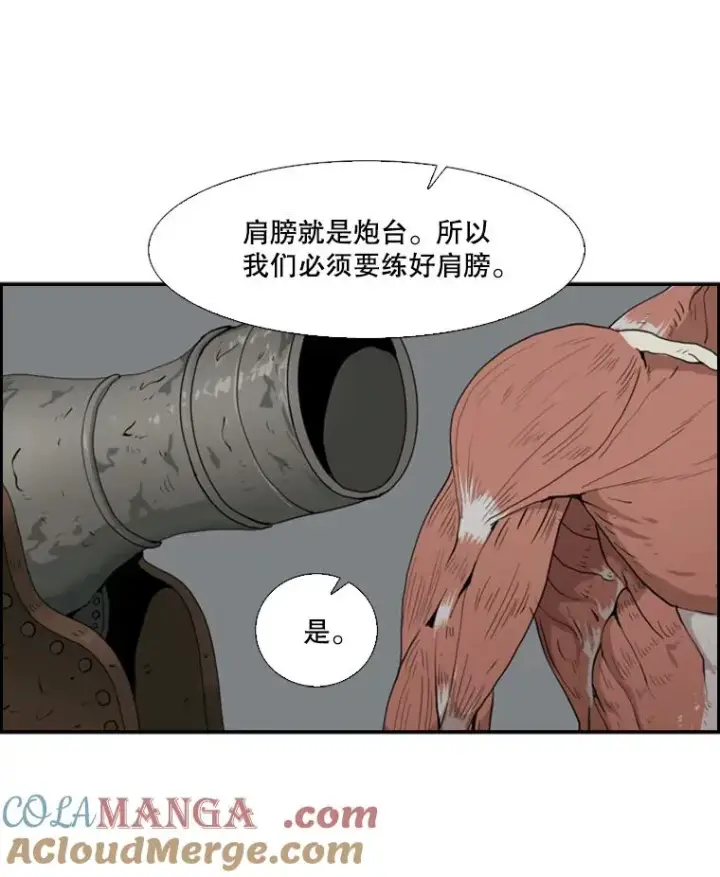 漫画《鲨鱼》31.好久不见第34张图