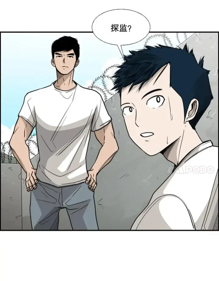 漫画《鲨鱼》31.好久不见第39张图